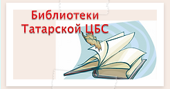 1-biblioteki_cbs.jpg