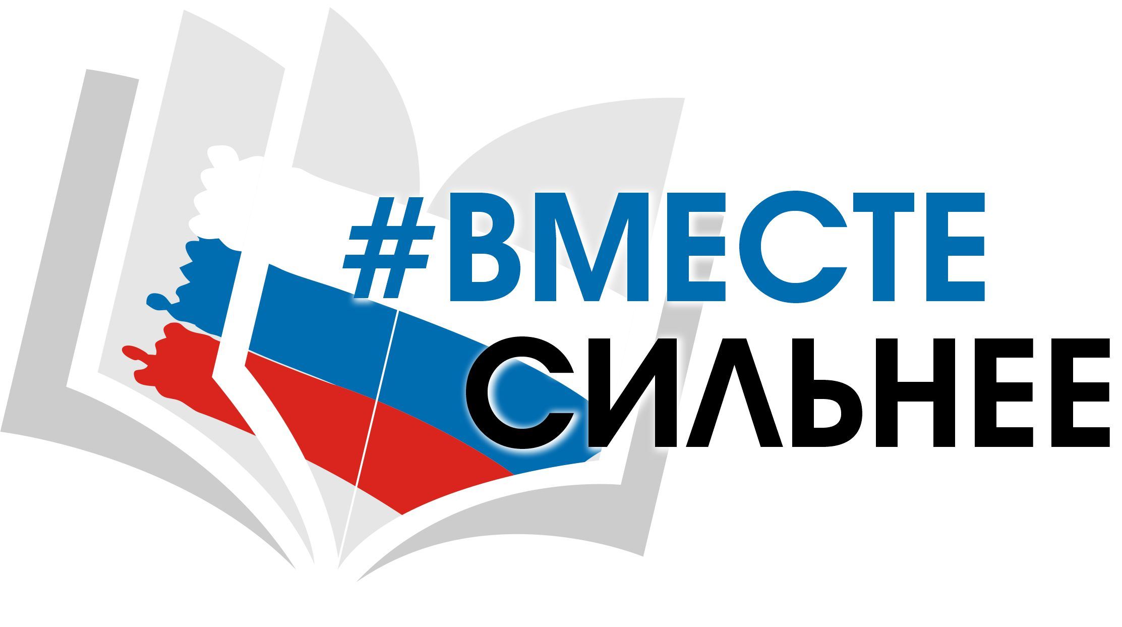 logo_vmeste_2_0.jpg