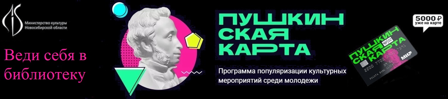 pushkin1.jpg