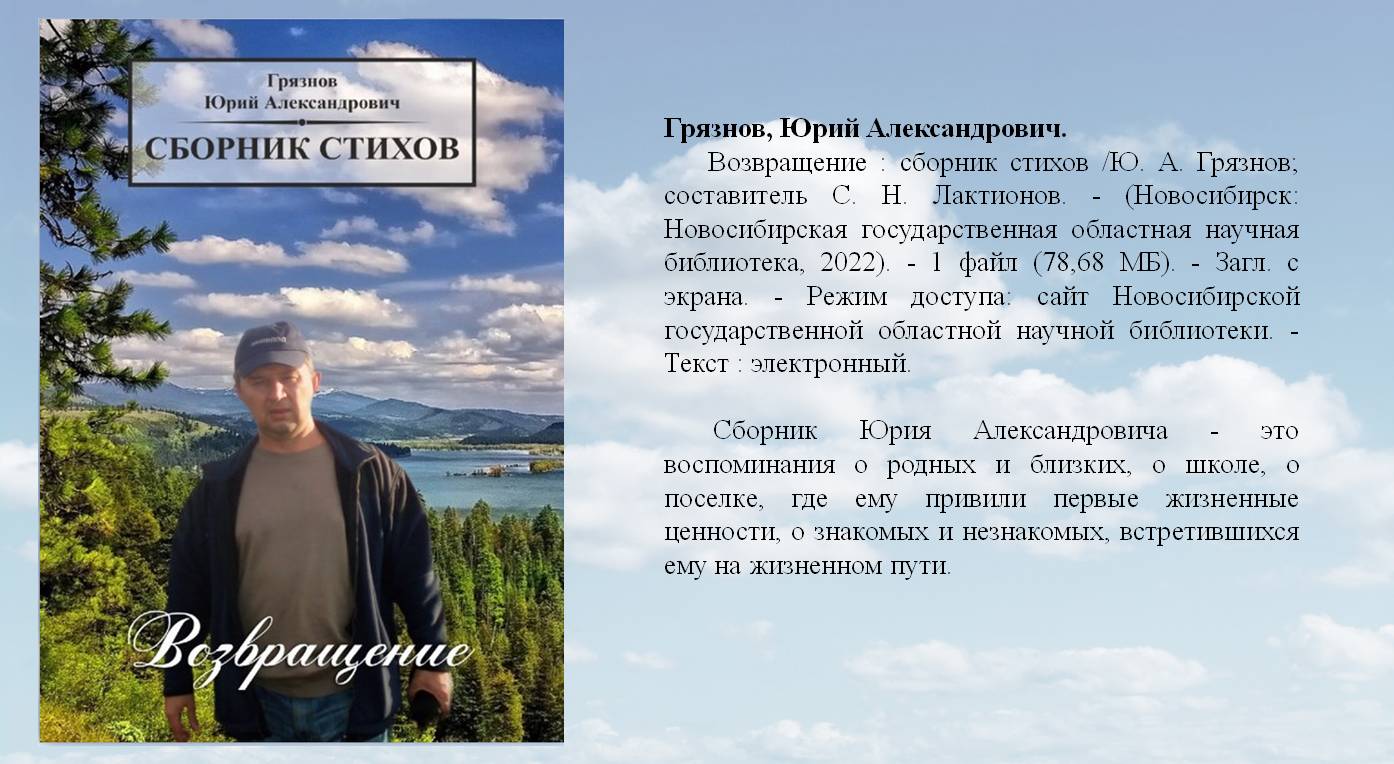 vozvrashchenie.jpg