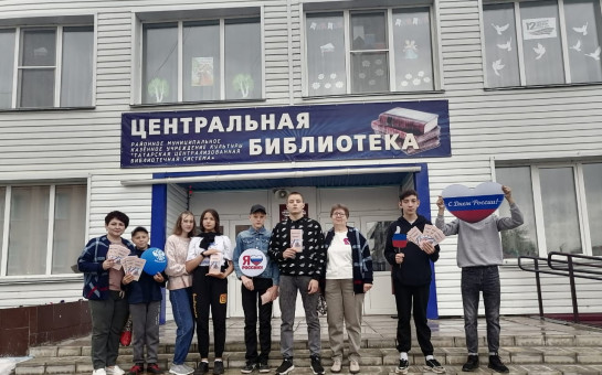 Акция на 