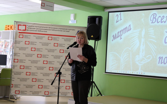 Трудно представить нашу жизнь без поэзии….