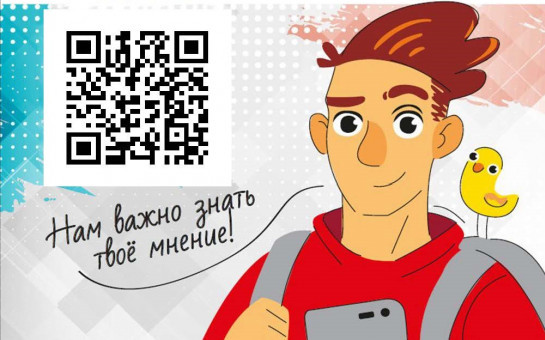 Независимая оценка качества учреждения
