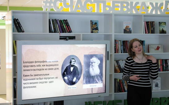 Творческая встреча «Искусство фотографии»