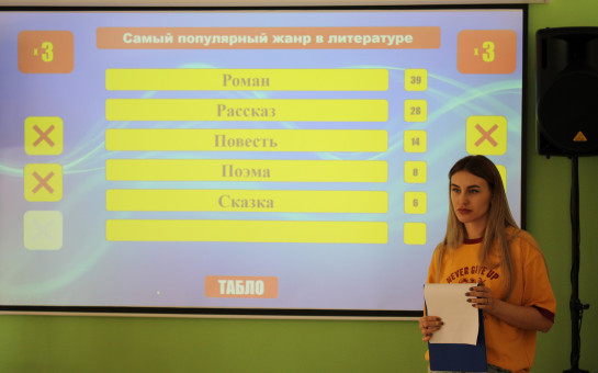 Интеллектуальная игра «100 к 1»