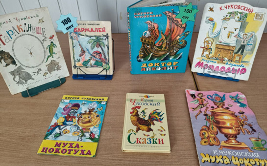 Громкие чтения «Книги празднуют юбилей!