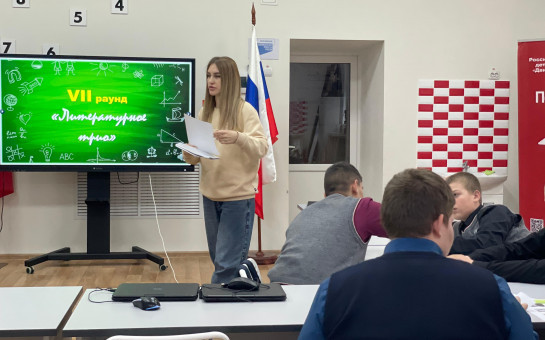 Читать – это модно, интересно и полезно!