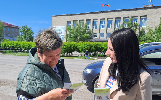 «Место встречи - библиотека»