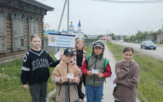 Акции 